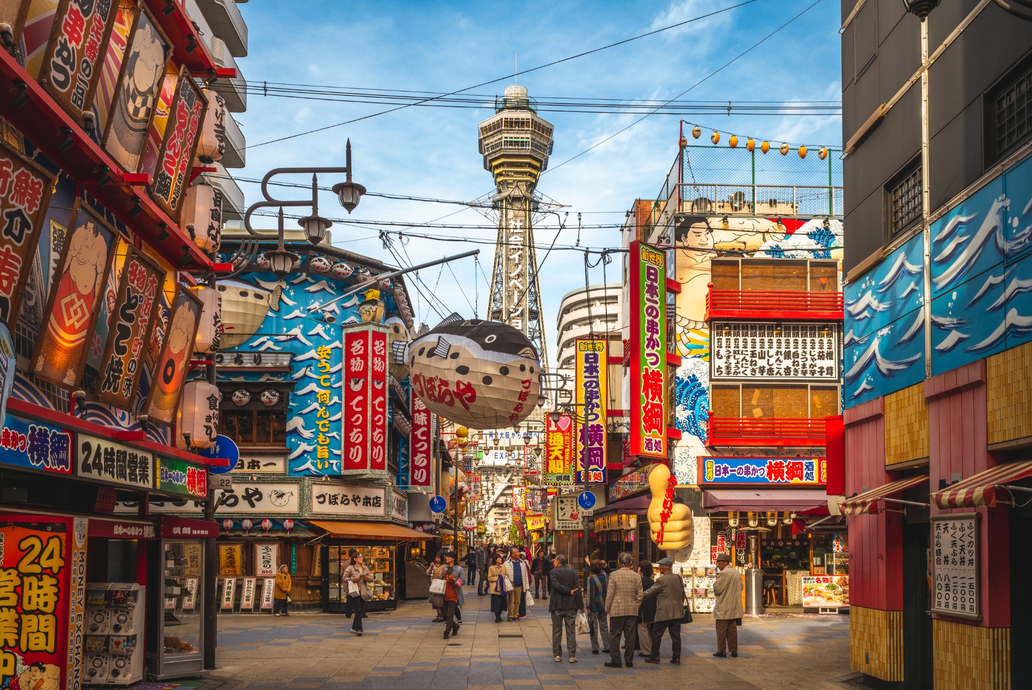 Osaka